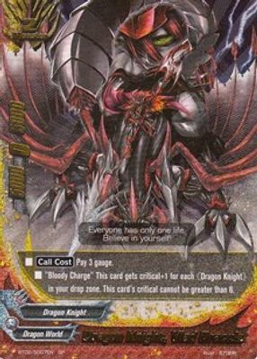 Dragon Knight, Vlad Dracula (SP)