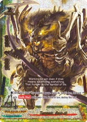 Tempest, Garo-oh (SP)