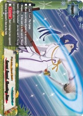 Secret Sword, Shooting Star
