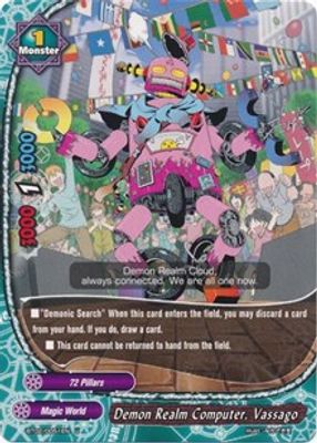Demon Realm Computer, Vassago