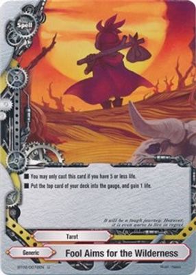 Fool Aims for the Wilderness