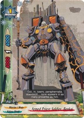 Armed Priest Soldier, Benkei