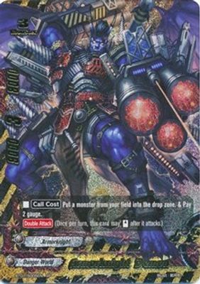 Armorknight Demon (SP)