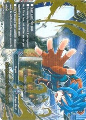 Gargantua Punisher!! (SP)