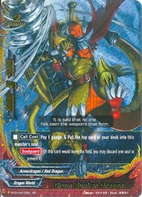 Drum Bunker Dragon (SP)