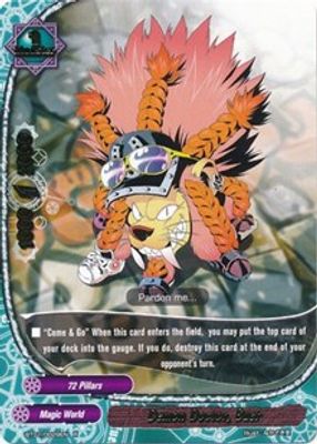 Demon Doctor, Buer