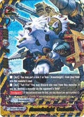 Armorknight Cerberus (SP)