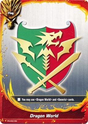 Dragon World - PR/0001EN