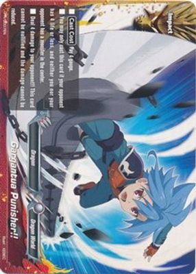 Gargantua Punisher!! - PR/0007EN