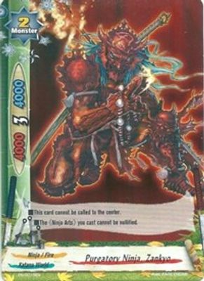 Purgatory Ninja, Zankyo
