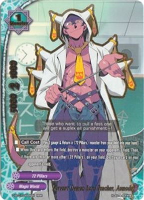Fervent Demon Lord Teacher, Asmodai