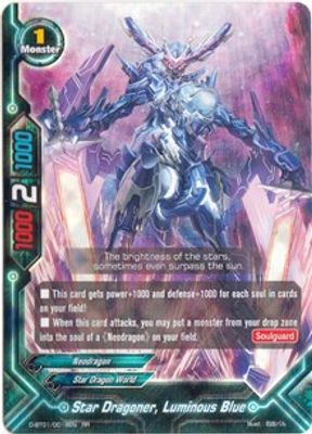 Star Dragoner, Luminous Blue