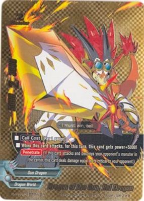 Dragon of the Sun, Bal Dragon (BR)