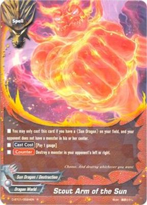 Stout Arm of the Sun
