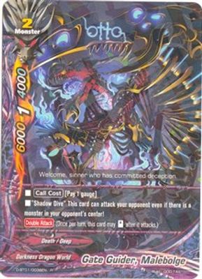 Gate Guider, Malebolge