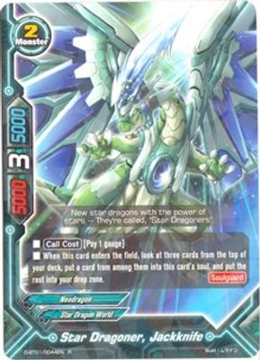 Star Dragoner, Jackknife