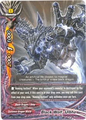 Black Wolf, Ulbha
