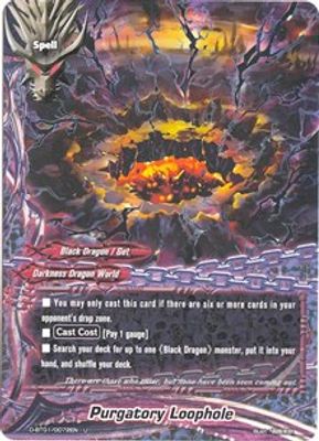 Purgatory Loophole