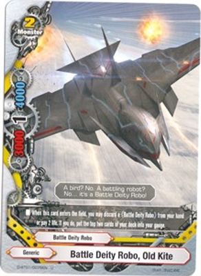 Battle Deity Robo, Old Kite