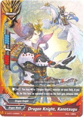 Dragon Knight, Kanetsugu