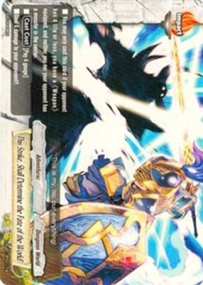 This Strike, Shall Determine the Fate of the World!
