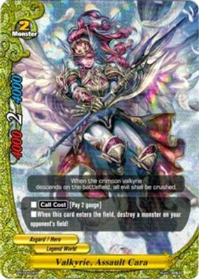 Valkyrie, Assault Cara