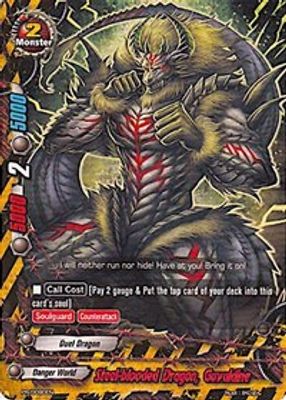 Steel-blooded Dragon, Gavaldine