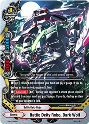 Battle Deity Robo, Dark Wolf