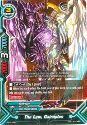 The Law, Gairaplus