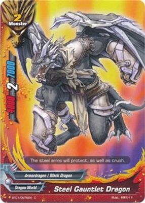 Steel Gauntlet Dragon
