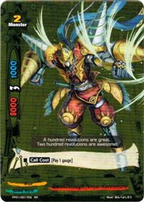 Breakthrough Ninja, Rasenmaru