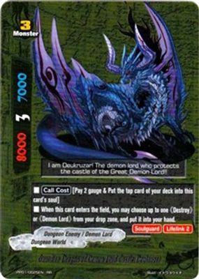 Guardian Dragon of Demon Lord Castle, Deukruzar