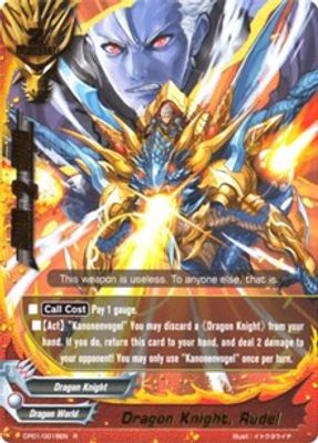 Dragon Knight, Rudel