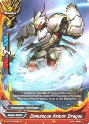 Damascus Armor Dragon