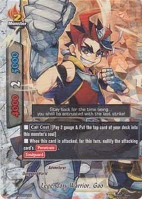 Legendary Warrior, Gao (Foil)