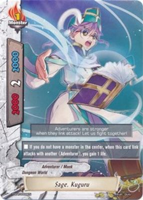 Sage, Kuguru