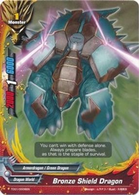 Bronze Shield Dragon