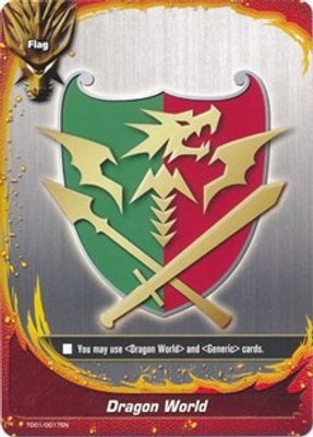 Dragon World
