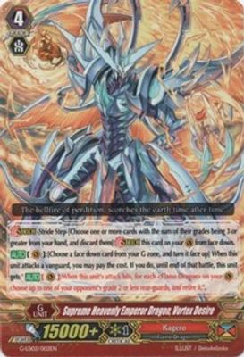 Supreme Heavenly Emperor Dragon, Vortex Desire
