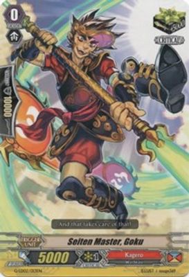 Seiten Master, Goku