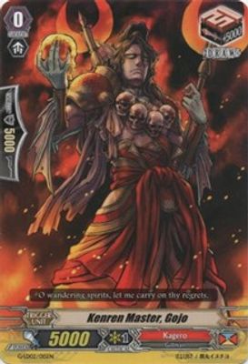 Kenren Master, Gojo