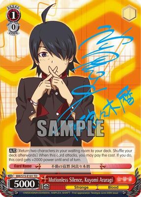 Motionless Silence, Koyomi Araragi (SP)