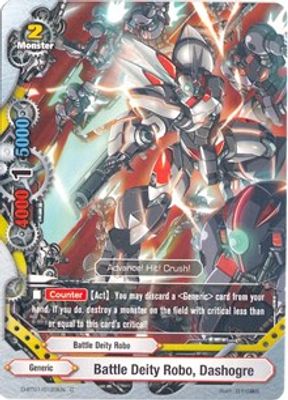 Battle Deity Robo, Dashogre