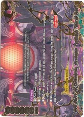 Evil Deity of Cataclysm, Hyakugan Yamigedo 