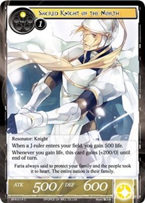 Sacred Knight of the North