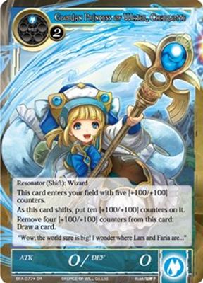 Lars, Inheritor of the Sacred Spirit // Glorian Princess of Water, Charlotte