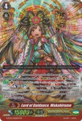 Lord of Guidance, Wakahirume