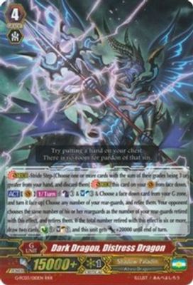 Dark Dragon, Distress Dragon