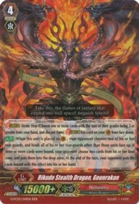 Rikudo Stealth Dragon, Gounrakan