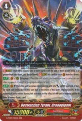 Destruction Tyrant, Gradogigant